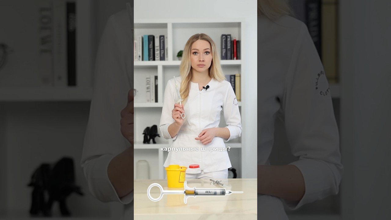 Использование одноразовых карпульных шприцев #клиника #медицина #стоматология #врач #медсестра