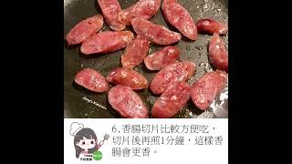 ???? 中秋烤肉必備：大腸包小腸+ 野櫻莓醋醃黃瓜！ ???????? #野櫻莓醋 ... 