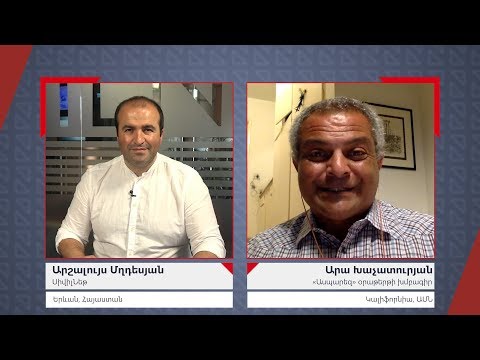 Video: Որո՞նք են զավթիչների իրավունքները Կալիֆորնիայում: