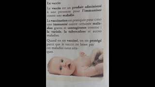 ترجمة نص من الفرنسية إلى العربية - le vaccin -