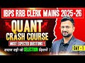 RRB Clerk Mains 2025 | Most Important Questions | Quant Crash Course | Day 1 | By Sumit Sir