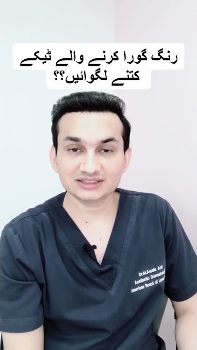 Sesi Injeksi Glutathione. #shorts #drawaisarif #dermatologist #skinwhitening