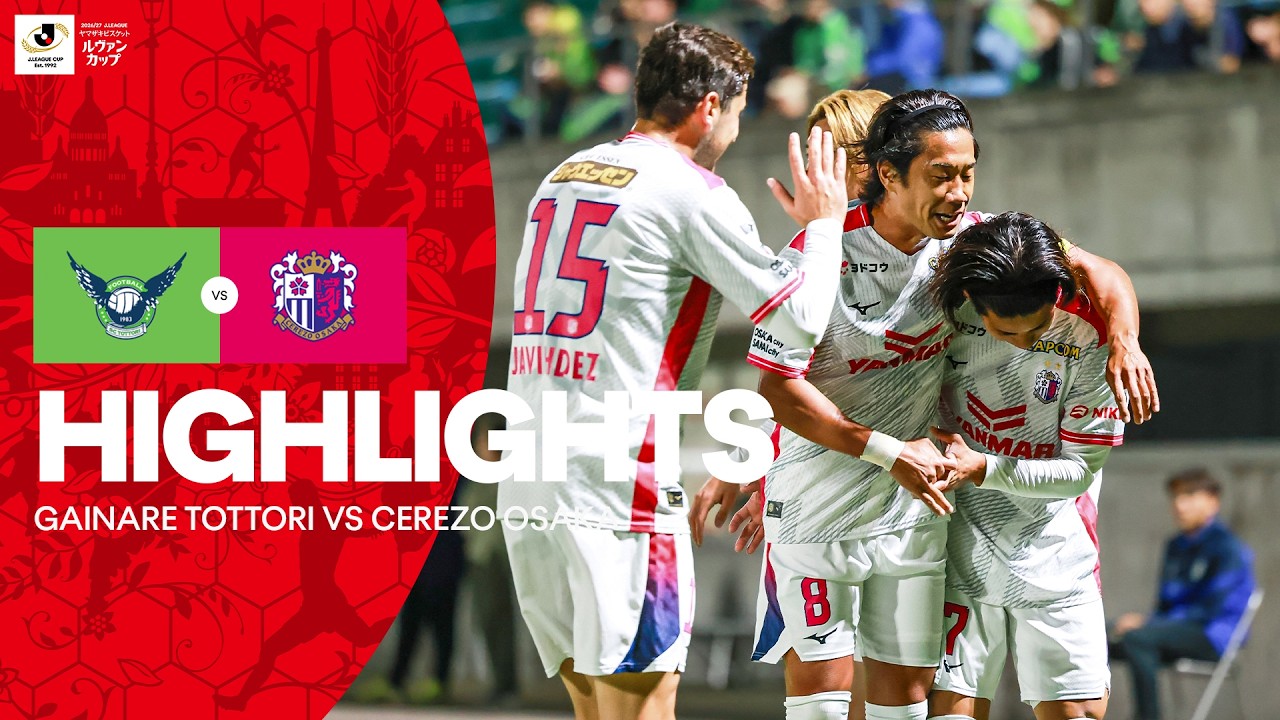 [J리그] FIVE GOAL THRILLER! 😱 | Gainare Tottori vs Cerezo Osaka HIGHLIGHTS | 2026/27 Levain CUP