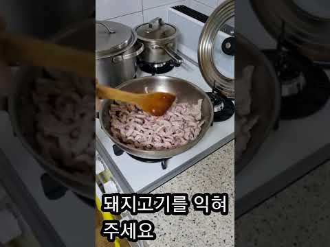 부추잡채 와 꽃빵 만들기 Mp3