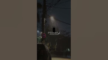 وَ أنَا أختَرتُكَ فاستَمع لِما يوحىٰ - القارئ شريف مصطفى ❤️