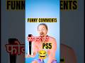😂 Wait For Comment 🔥|Funny Comments part 13| #funnycomments #viral #trending #shorts