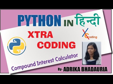 PYTHON: COMPOUND INTEREST CALCULATOR