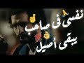 افجر حالة واتس على مهرجان محدش يتوقعنى فيلم ابراهيم الابيض حالات واتس مهرجانات 2020 