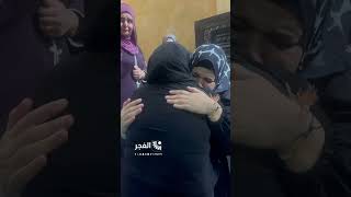 الأسيرة فلسطين سلامة من مخيم جنين تعانق الحرية