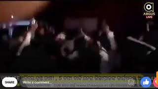 Kankadaku I Pani Suhae