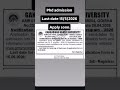 Phd admission notification out 2026 #exam #phd #net #jrf #admission #university