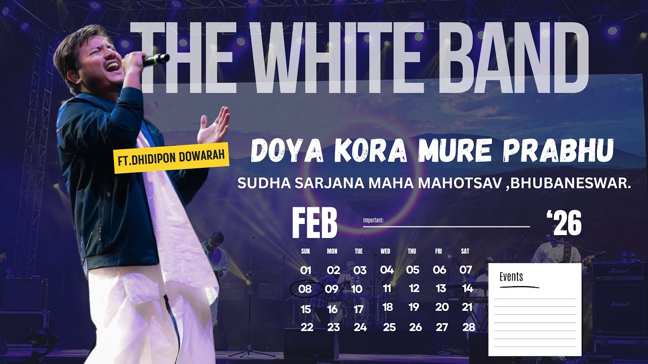 Doya Kora Mure Prabhu | daya karo | Asamees Song