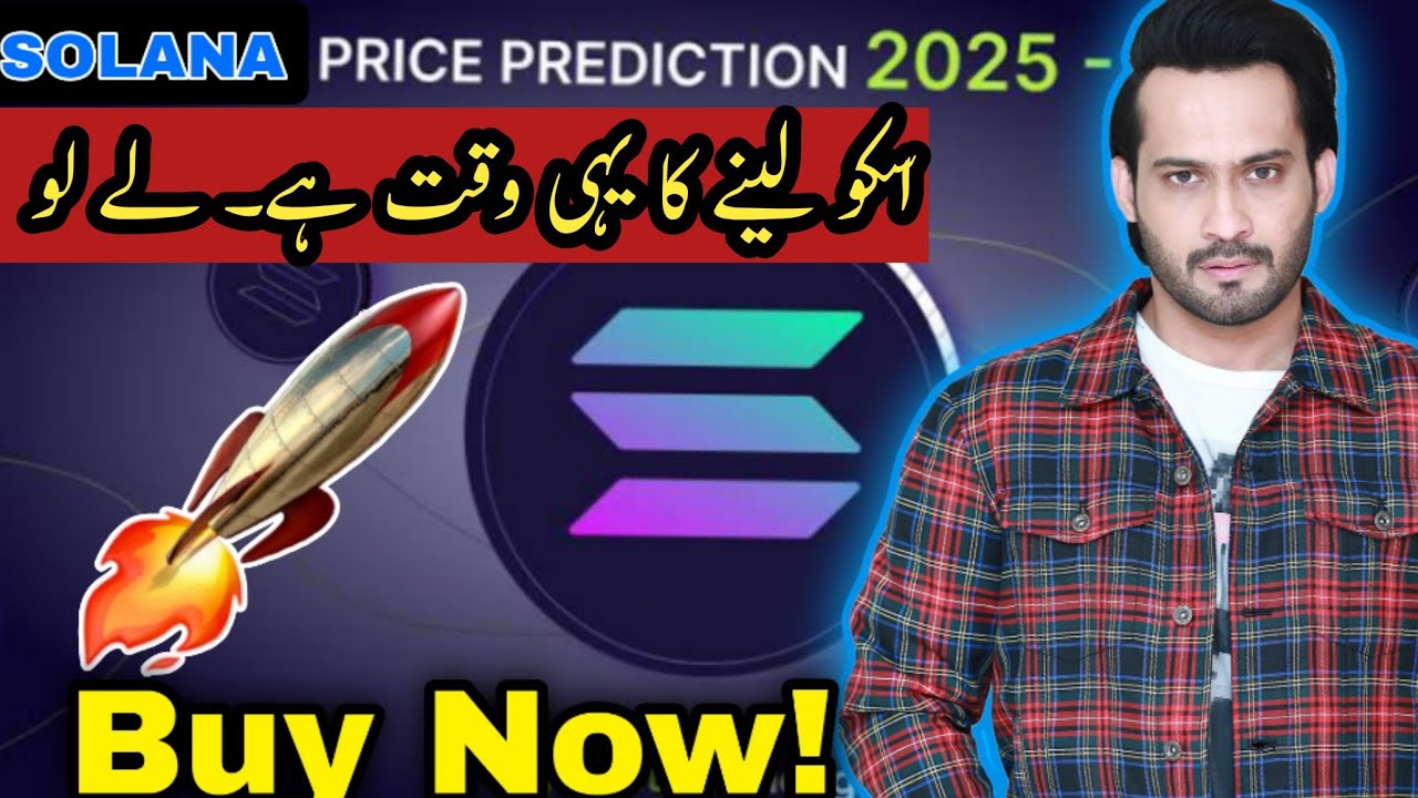 Solana price prediction 2025 | Solana Live - YouTube