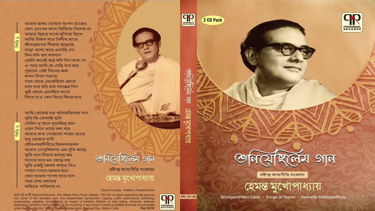 Shuniyechhilem Gaan | Tagore Songs by Hemanta Mukhopadhyay | Vol. 2 | Audio Jukebox