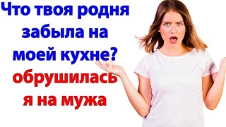 видео: Самолет летел, колеса терлися, мы вас не ждали, а вы приперлися! Только родни не хватало! орала жена картинка: Самолет летел, колеса терлися, мы вас не ждали, а вы приперлися! Только родни не хватало! орала жена