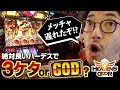 HEAVENS DOOR　第201話(4/4)【ミリオンゴッド‐神々の凱旋‐】《木村魚拓》《ジロウ》《トメキチ》[ジャンバリ.TV][パチスロ][スロット]
