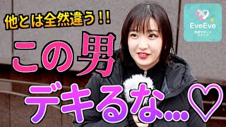 【ついて行きたい