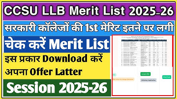 LLB first merit list 2025 | LLB Merit List 2025 | LLB admission 2025 | CCSU LLB Merit List 2025