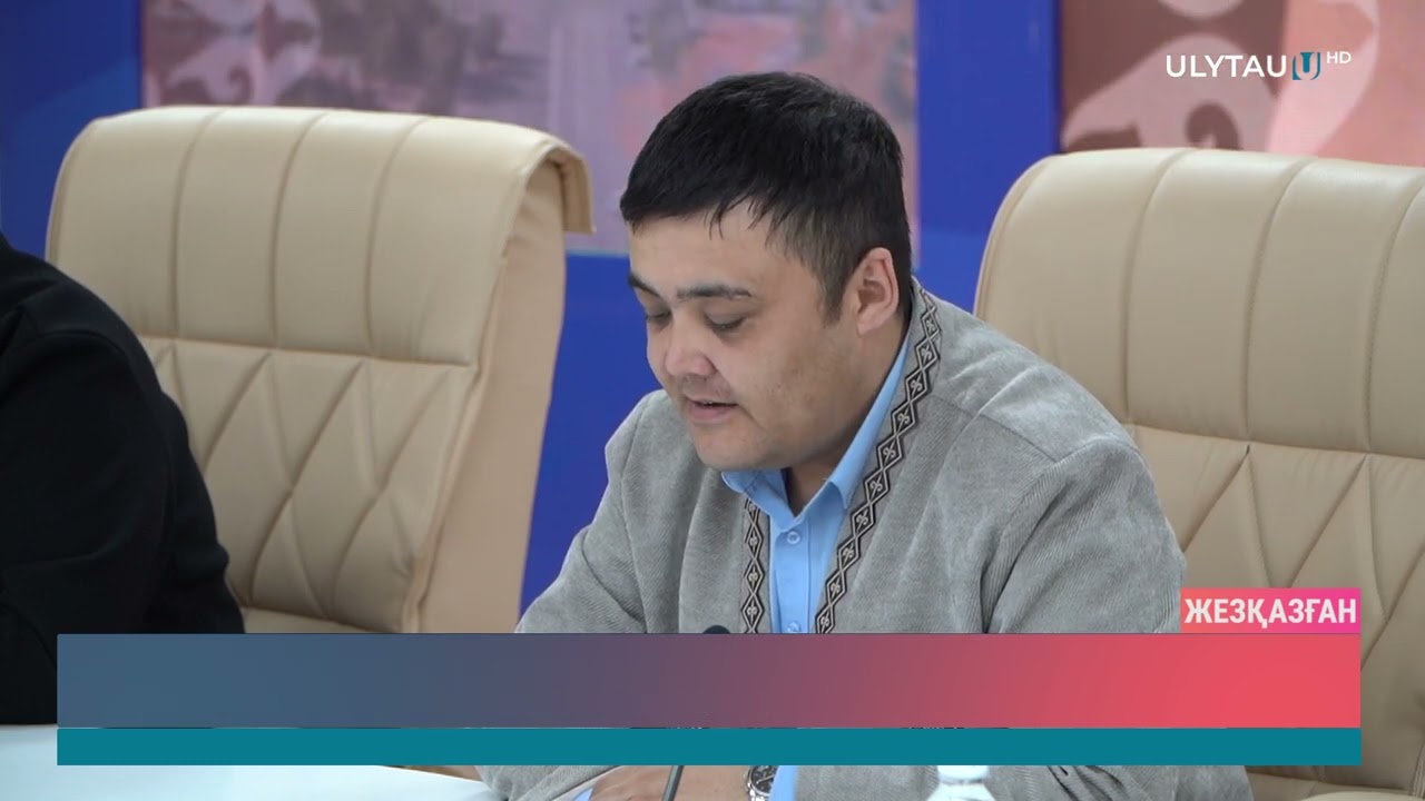 ДІНИ БІРЛЕСТІКТЕР КЛУБЫНЫҢ ОТЫРЫСЫ
