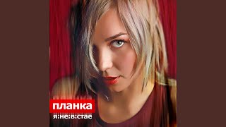 картинка: Не болей