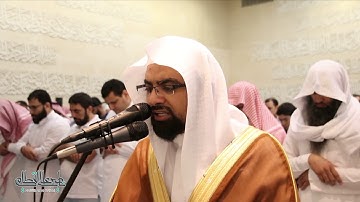 سورة الرعد | المصحف المرئي للشيخ ناصر القطامي من رمضان ١٤٣٩ Surah Ar-Ra'd