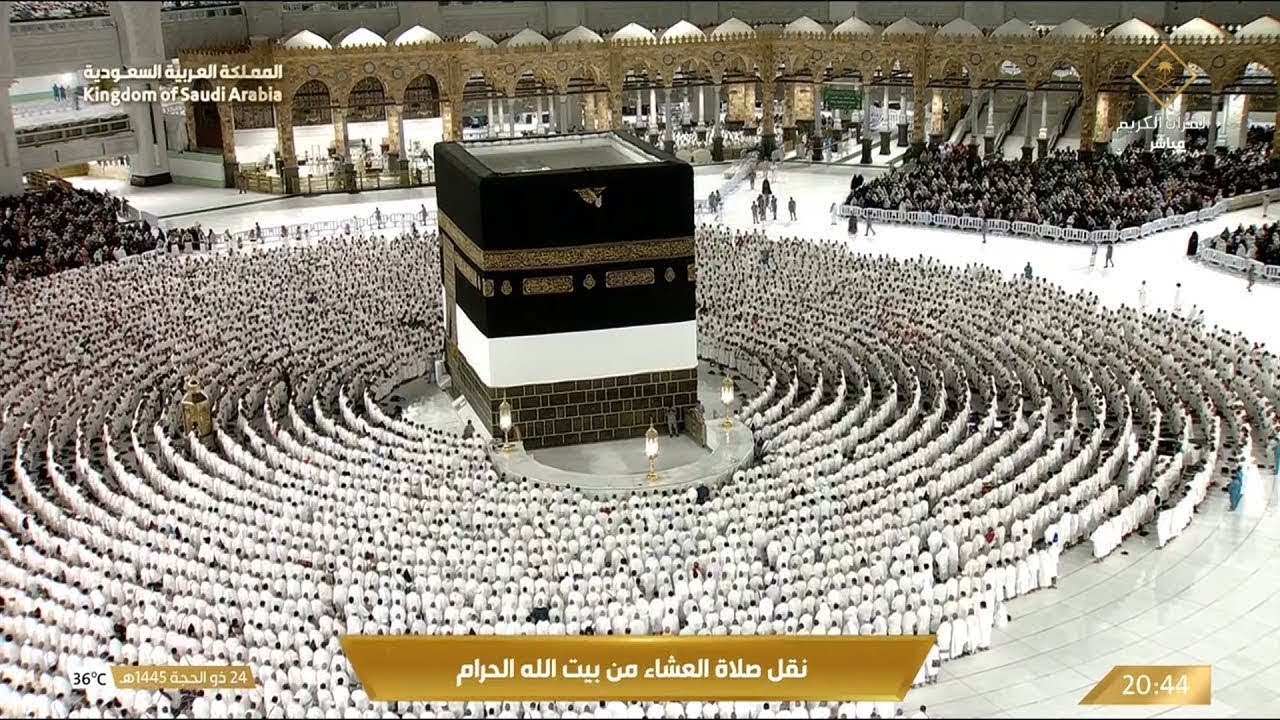 🔴 Makkah Live | مكة مباشر | الحرم المكي مباشر | قناة القران الكريم السعودية مباشر | مكه المكرمه مبا