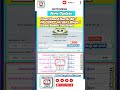 Coast Guard Navik GD / DB CGEPT 02/2025 Stage I Exam Result Declared #shorts #CoastGuard #gd #db #yt