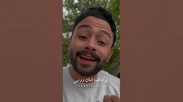 بس يا سيدي 