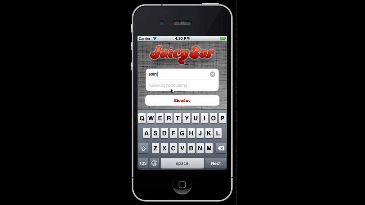 JuicyBar Showcase el