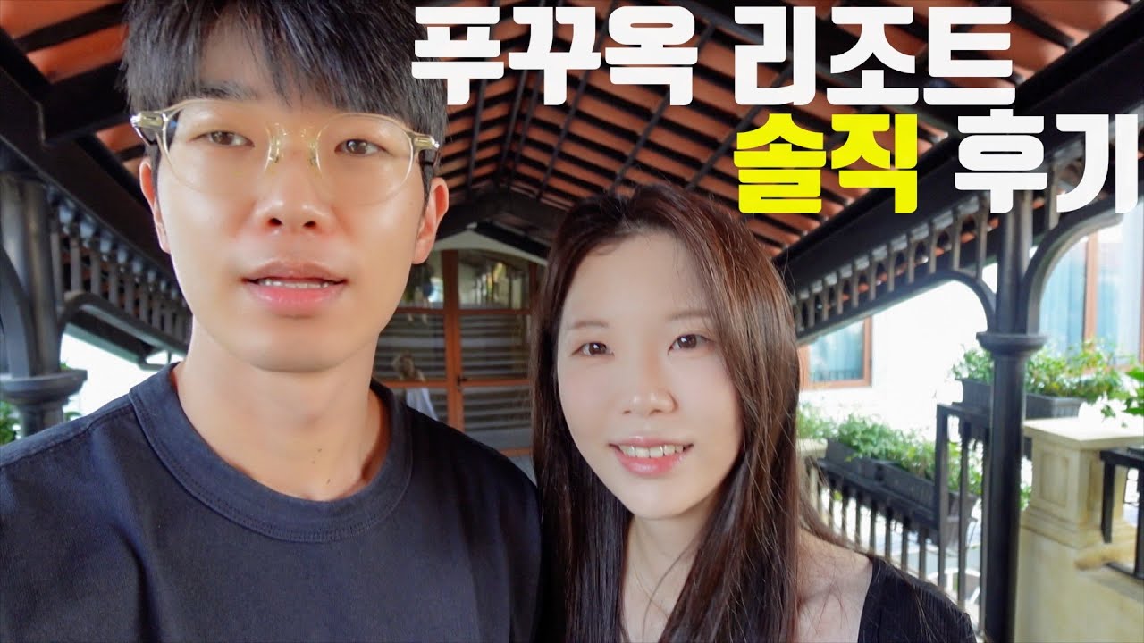 푸꾸옥 신상 리조트 | 베트남 속 이탈리아 | 라페스타 힐튼 호텔 객실 및 부대시설