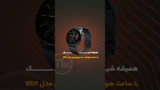 جمع بهترین قیمتهای لوازم جانبی در تکنوکلاینت