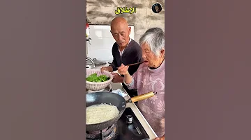 عندما يصبح الملح سبب ا للمشاكل الزوجية 