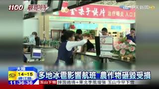 20150421中天新聞 強對流天氣 廣東、湖南降暴雨冰雹