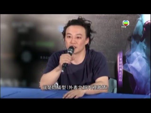 台灣站 (04/05/16) - 陳奕迅台北開騷盡興落幕