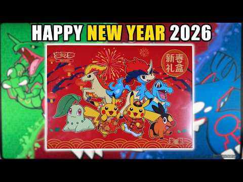 pokemon lunar new year cards TCG Chinese 2021 Red Packet PokeWayne surprise your loved ones with a unique and thoughtful gift that combines tradition and fun Pokmon TCG: 2026 Lunar New