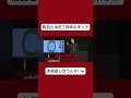 【粗品】鏡よ鏡世界で1番美しいのは誰?#粗品 #霜降り明星 #ロリコン