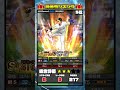 【プロスピA】中継ぎ追加‼︎評価ランキング!!通常選手が全21名出揃う!!(ショートVer)【2022Series2.S21枠目】