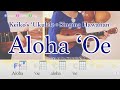 Keiko's Ukulele Lesson : Singing Hawaiian "Aloha Oe"