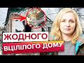 Страшний удар по Коростеню Вибухом розтрощило всю вулицю КОМБІНОВАНИЙ удар РФ по Житомирщині 