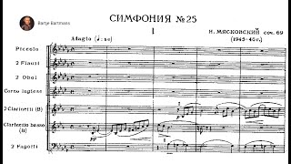 Nikolai Myaskovsky - Symphony No. 25, Op. 69 (1946)