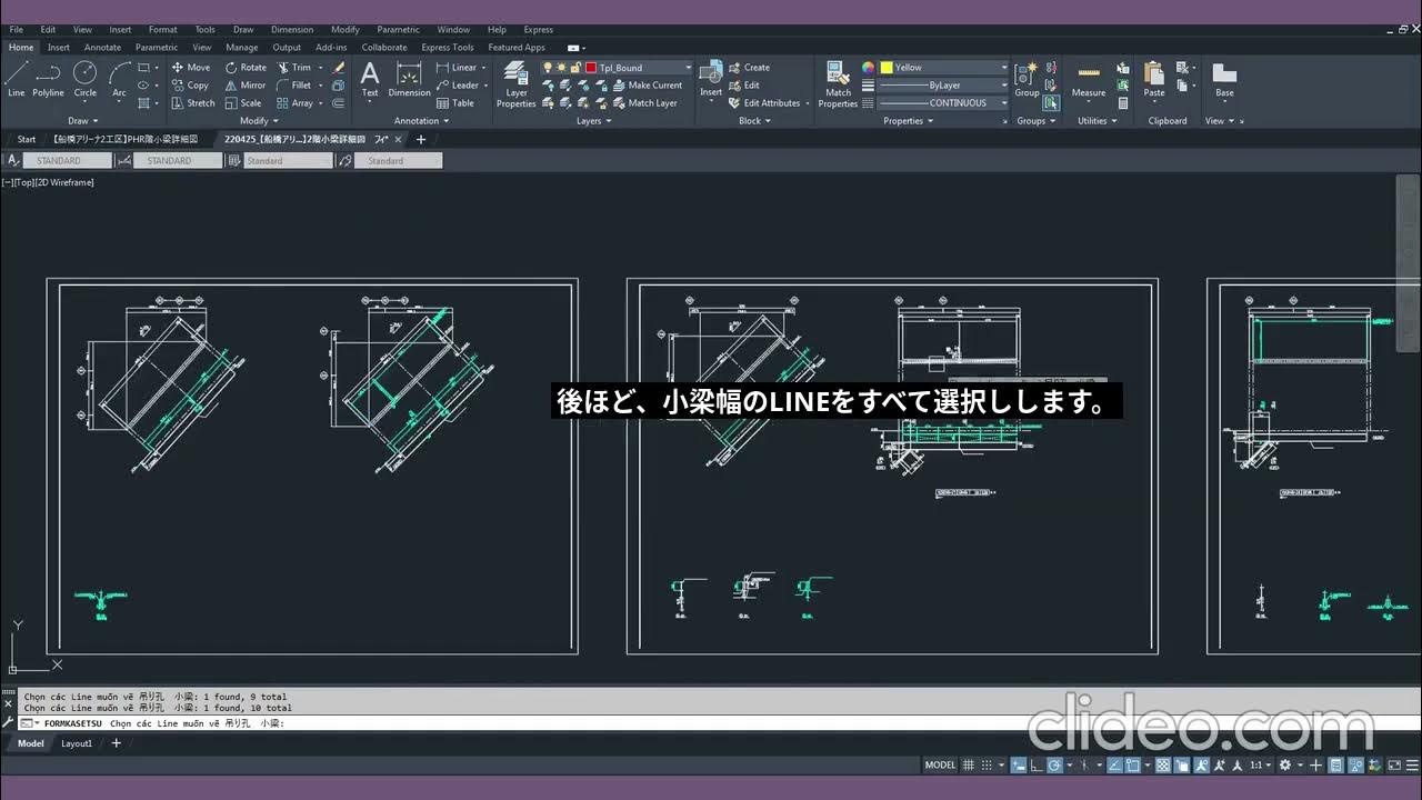 4 | AutoCAD.NET API C# | 仮設 (kasetsu) drawing tool for Japanese steel ...