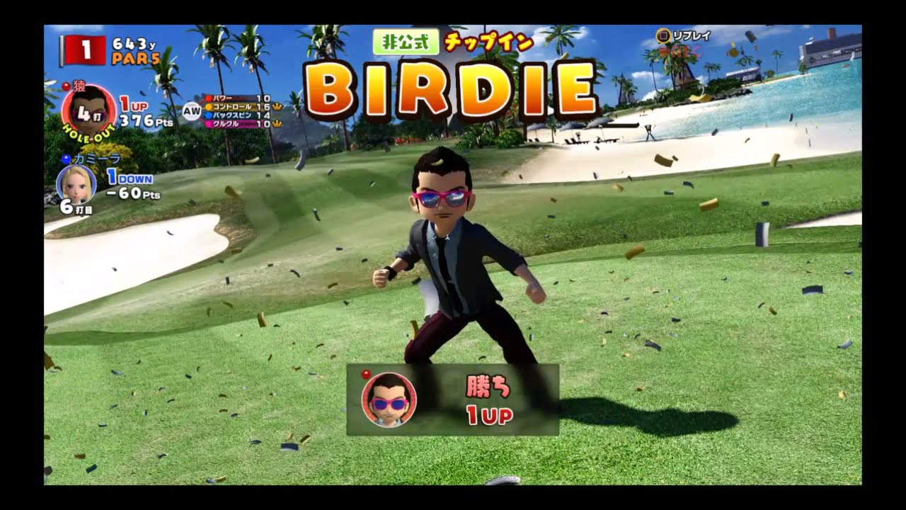 Ps4 みんなのゴルフ4 プロゴルファー猿っぽいやつを作ってプレイ Youtube