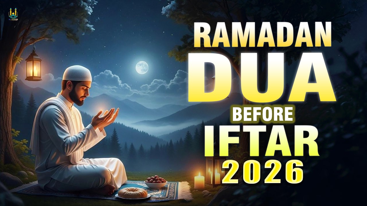 Ramadan Dua Before Iftar 2026 | LISTEN NOW BEFORE IFTAR | Powerful Dua for Blessings |