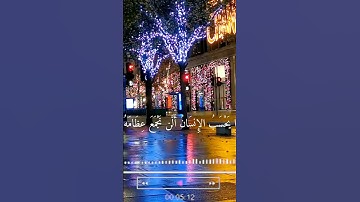 الشيخ عبد الباسط الحنجره الذهبيه     سورة القيامه