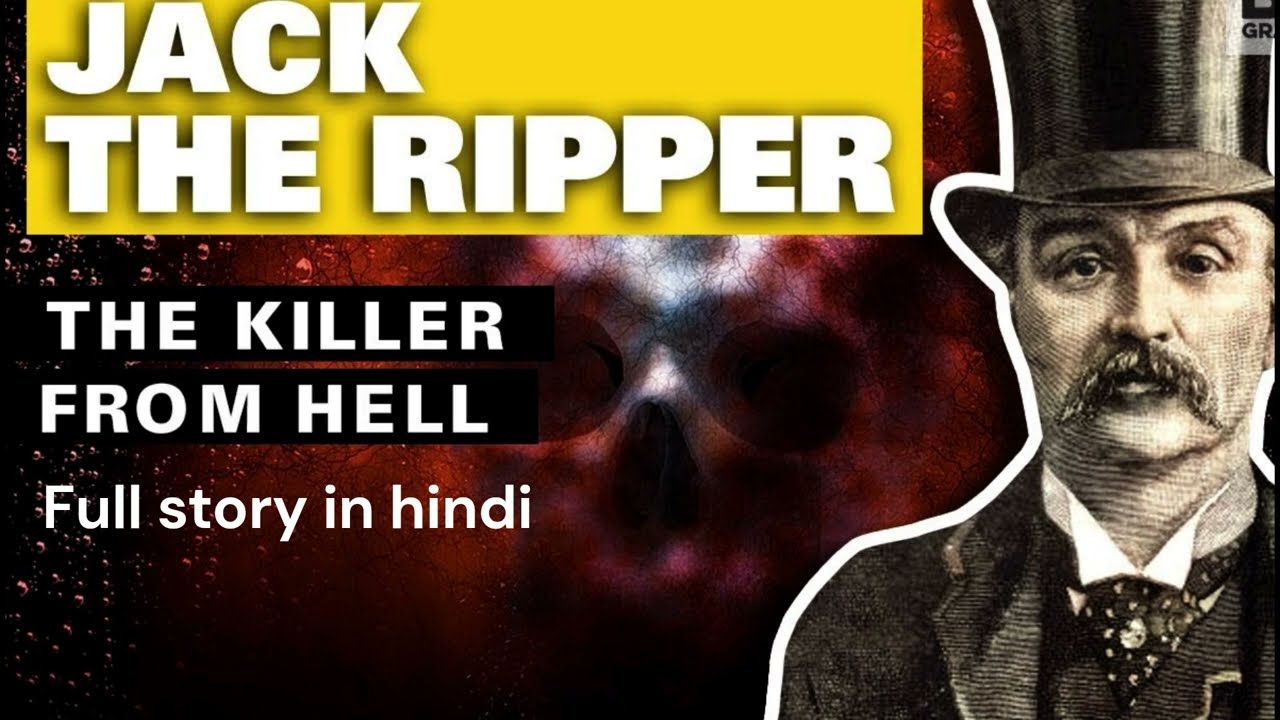 Jack the ripper -TRUE Crime Mystery| Hindi Story | 