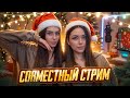 СТРИМ🤯ULTIMATE ROYALE👀С МИСС🩵#пабгмобайл #pubgm #pubgmobile #pubgshorts #pubgstream
