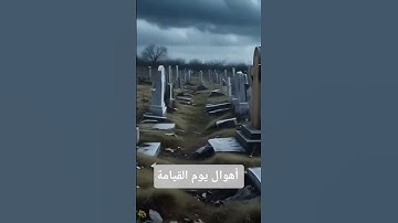 تلاوة خاشعة تبكي القلوب بصوت الشيخ #محمد صديق المنشاوي#نهاوند