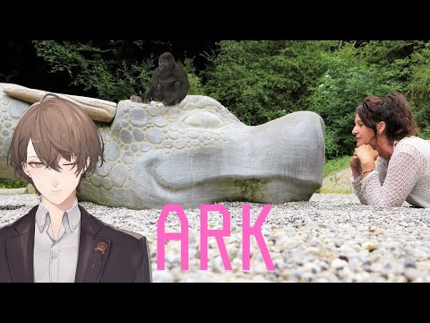 【ARK】ゴリラとワイバーンの幼馴染を育てる配信【にじさんじ/加賀美ハヤト】