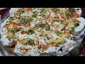 দই বড়া রেসিপি।খুব সহজেই বানিয়ে ফেলুন বাড়িতে দোকানের মত দই বড়া রেসিপি। Doi bora recipe Doi recipe