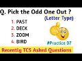 Odd One Out (Letter Type)| Practice 07 | Reasoning | USEFUL For SSC CGL,CHSL, CPO ,RRB NTPC